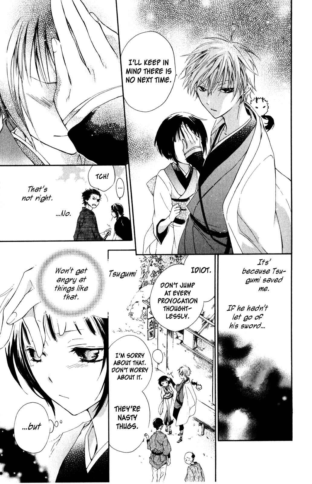 Page 19 Chapter 2 Kage ni Saku Hana
