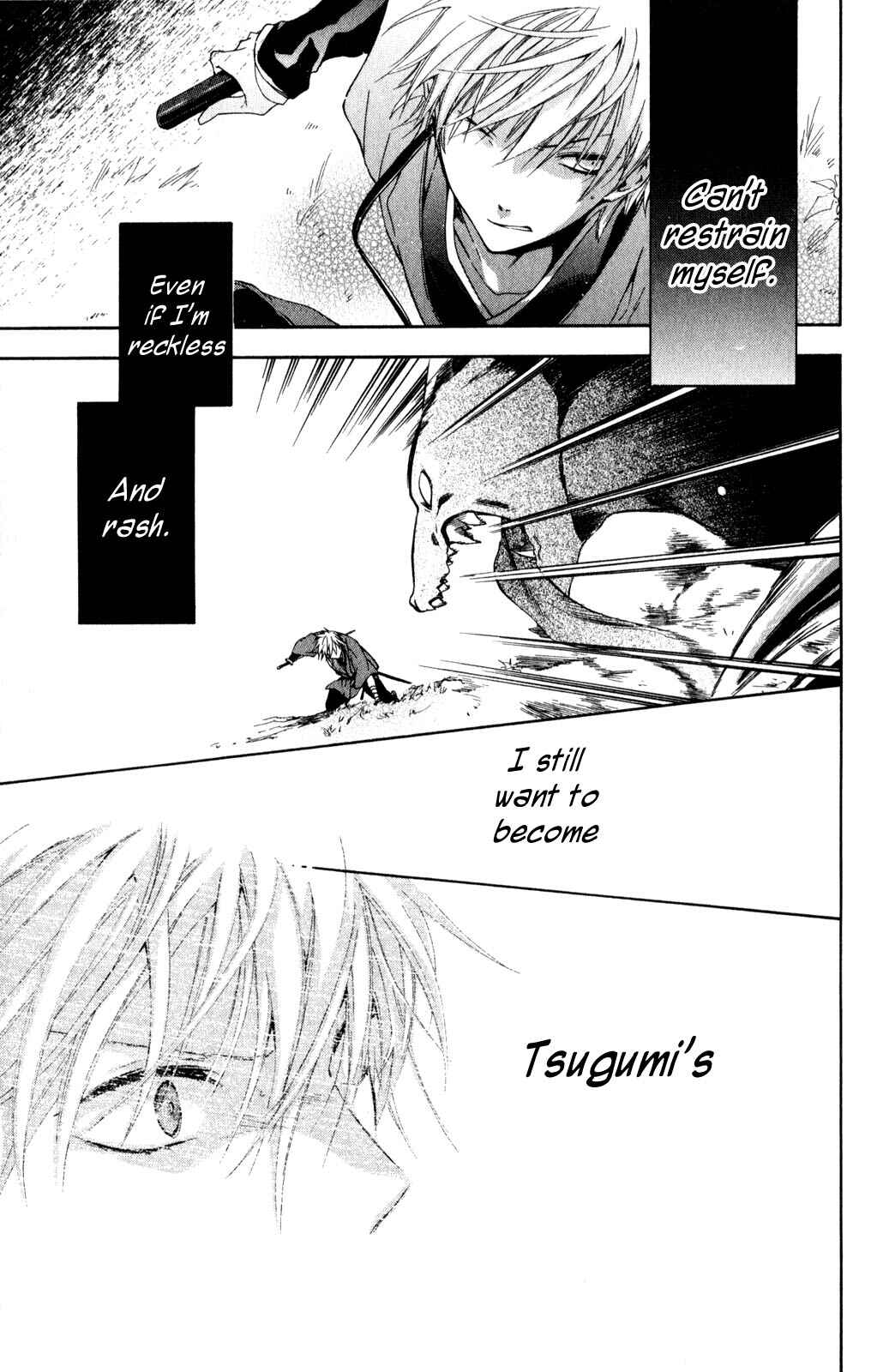 Page 35 Chapter 2 Kage ni Saku Hana