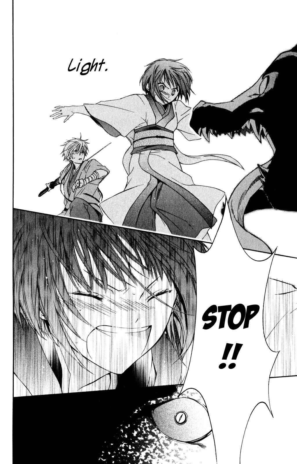 Page 36 Chapter 2 Kage ni Saku Hana