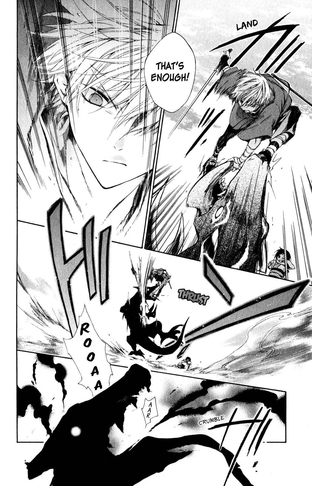 Page 38 Chapter 2 Kage ni Saku Hana