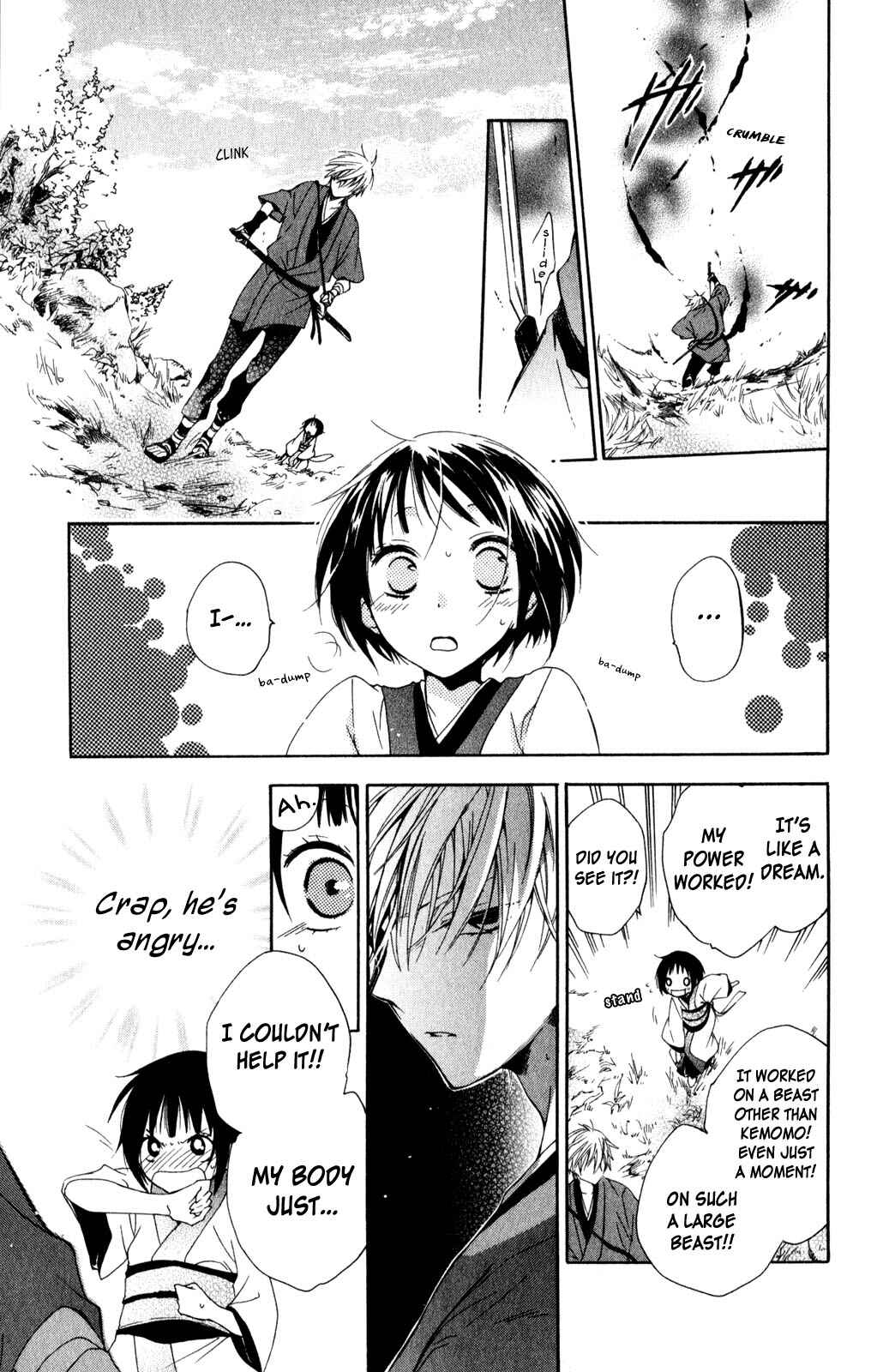 Page 39 Chapter 2 Kage ni Saku Hana