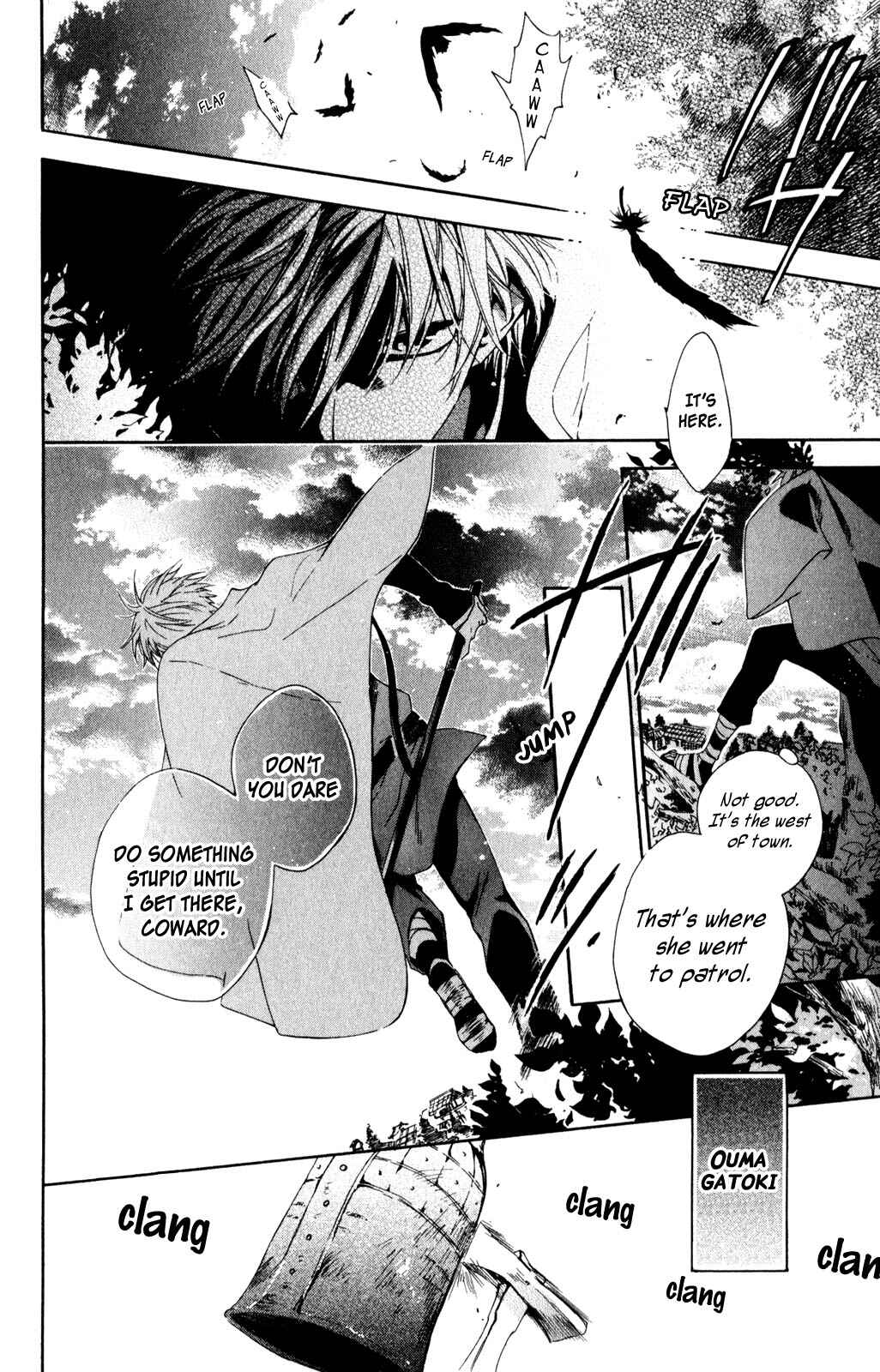 Page 4 Chapter 2 Kage ni Saku Hana