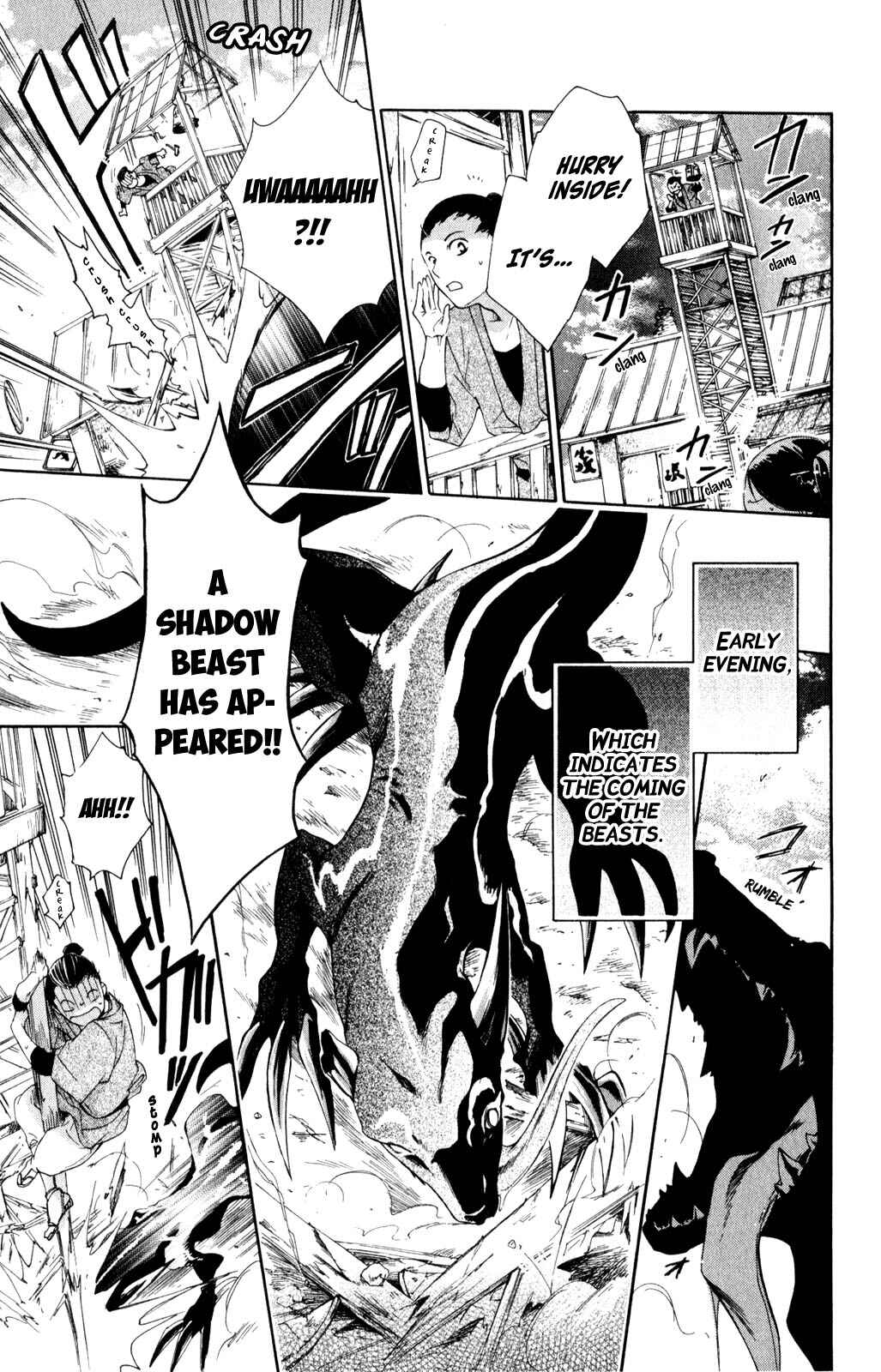 Page 5 Chapter 2 Kage ni Saku Hana