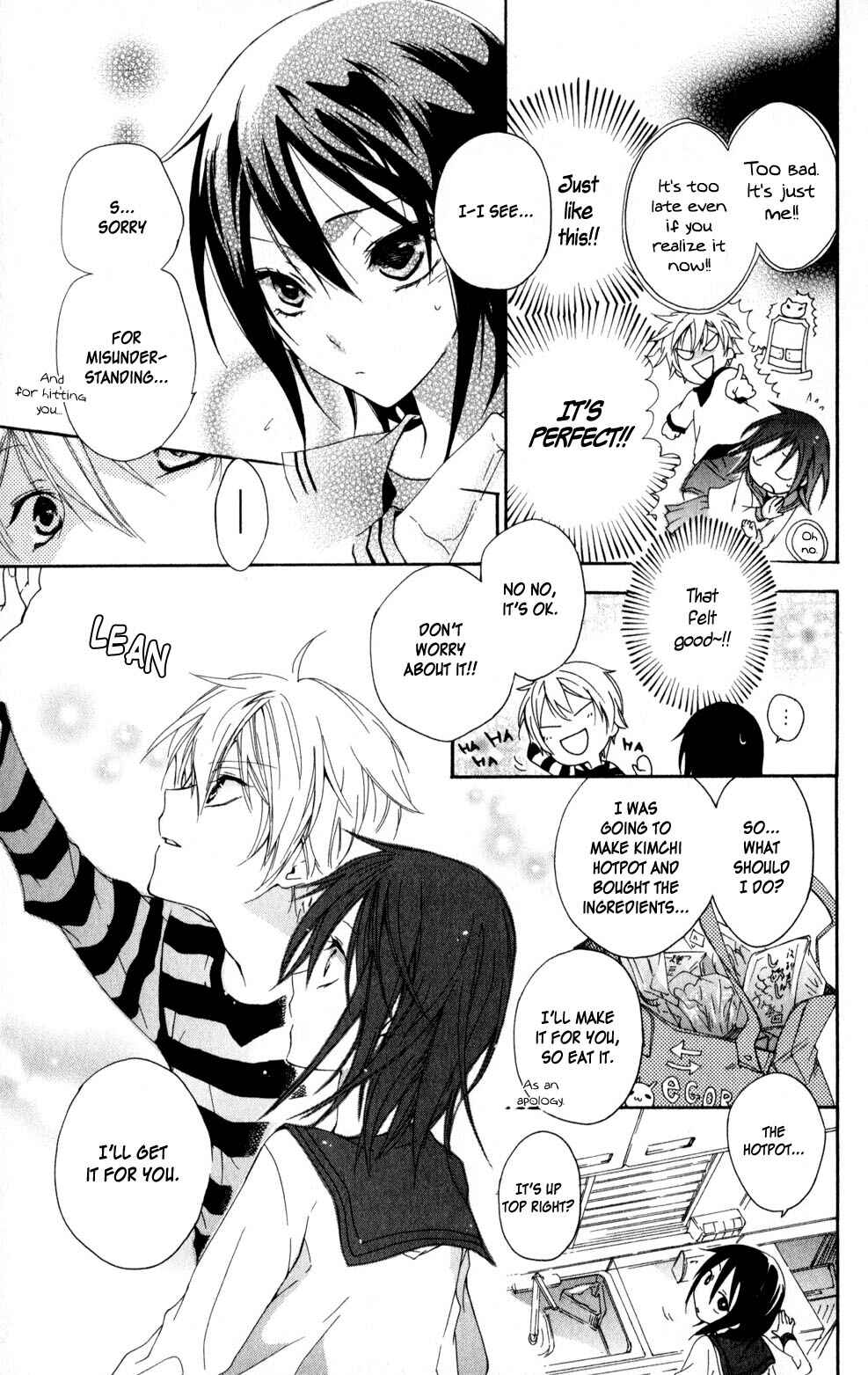 Page 11 Chapter 4 Kage ni Saku Hana