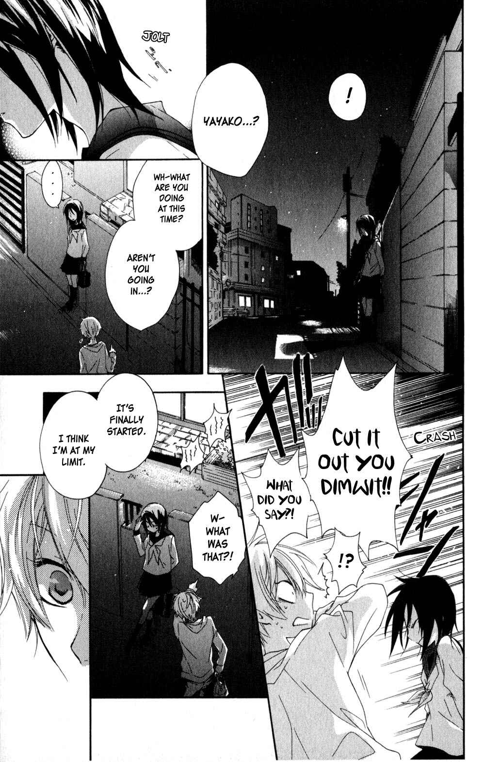 Page 27 Chapter 4 Kage ni Saku Hana