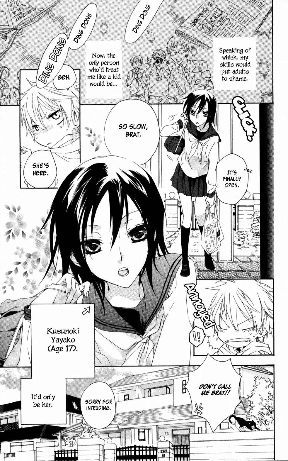 Page 3 Chapter 4 Kage ni Saku Hana