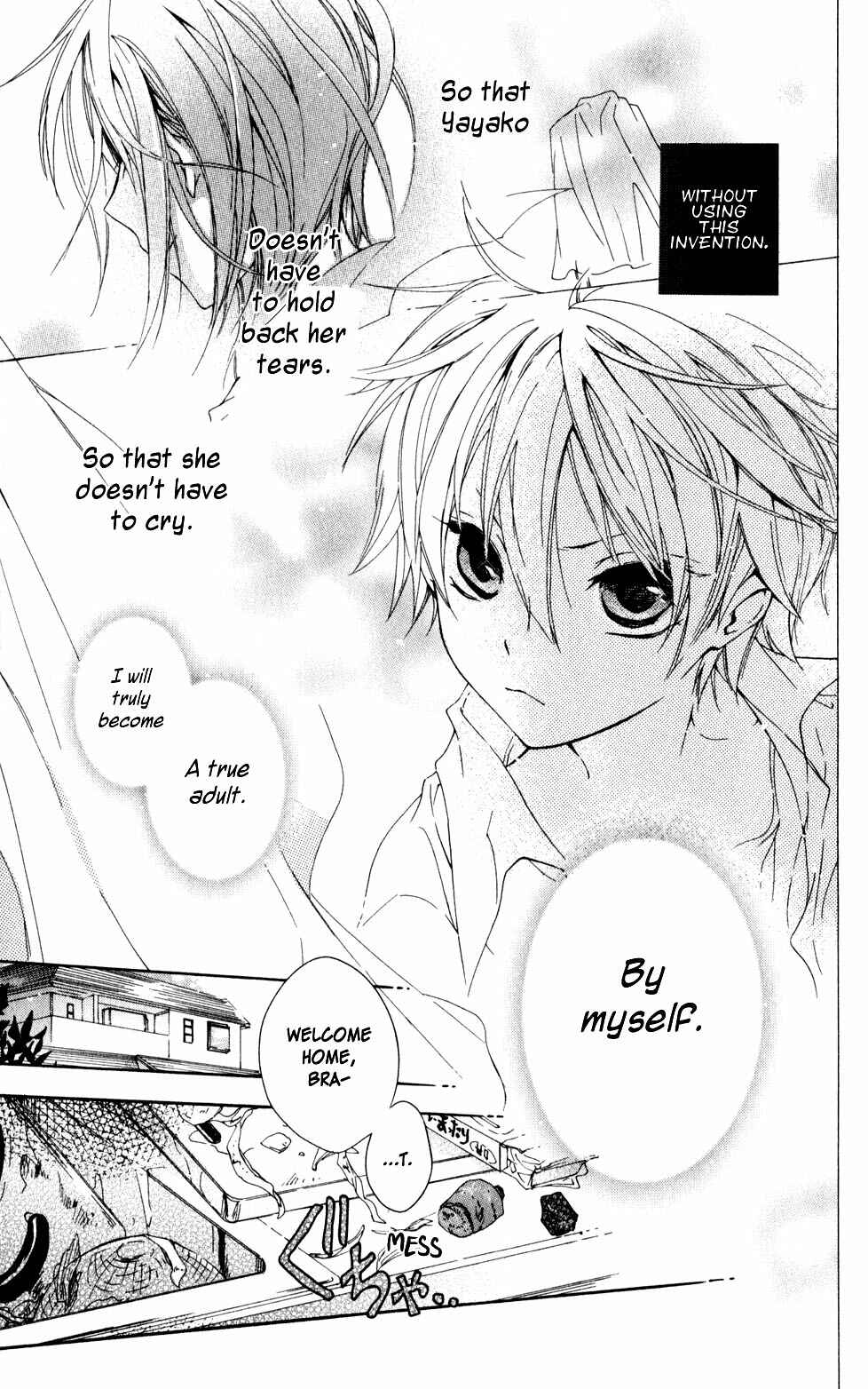 Page 36 Chapter 4 Kage ni Saku Hana