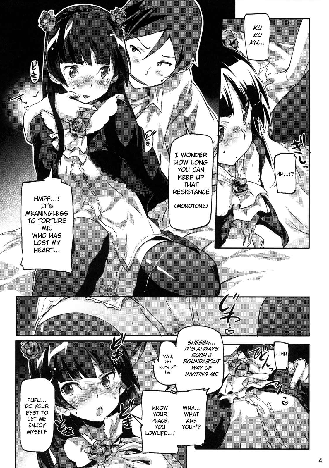 Page 5 Chapter Unknown_ef9d Ore no Imouto ga Konna ni Kawaii Wake ga Nai - Ore no Kuroneko Maji Shironeko ni Narumade BUKKAKE tara Dounaruno? (Doujinshi)