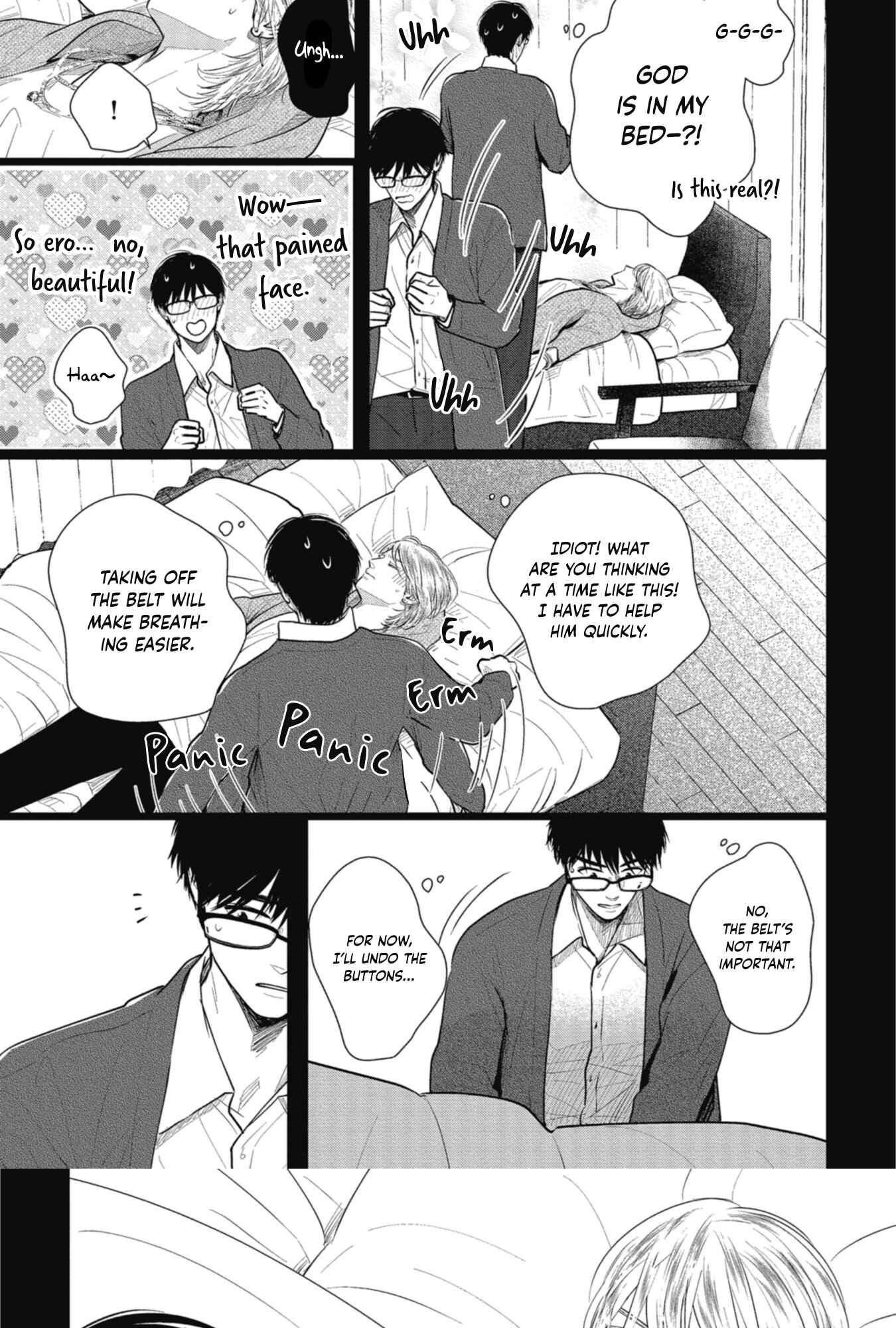 Page 14 Chapter Unknown_dc75 Shoujikimono wa Sukuwaretai