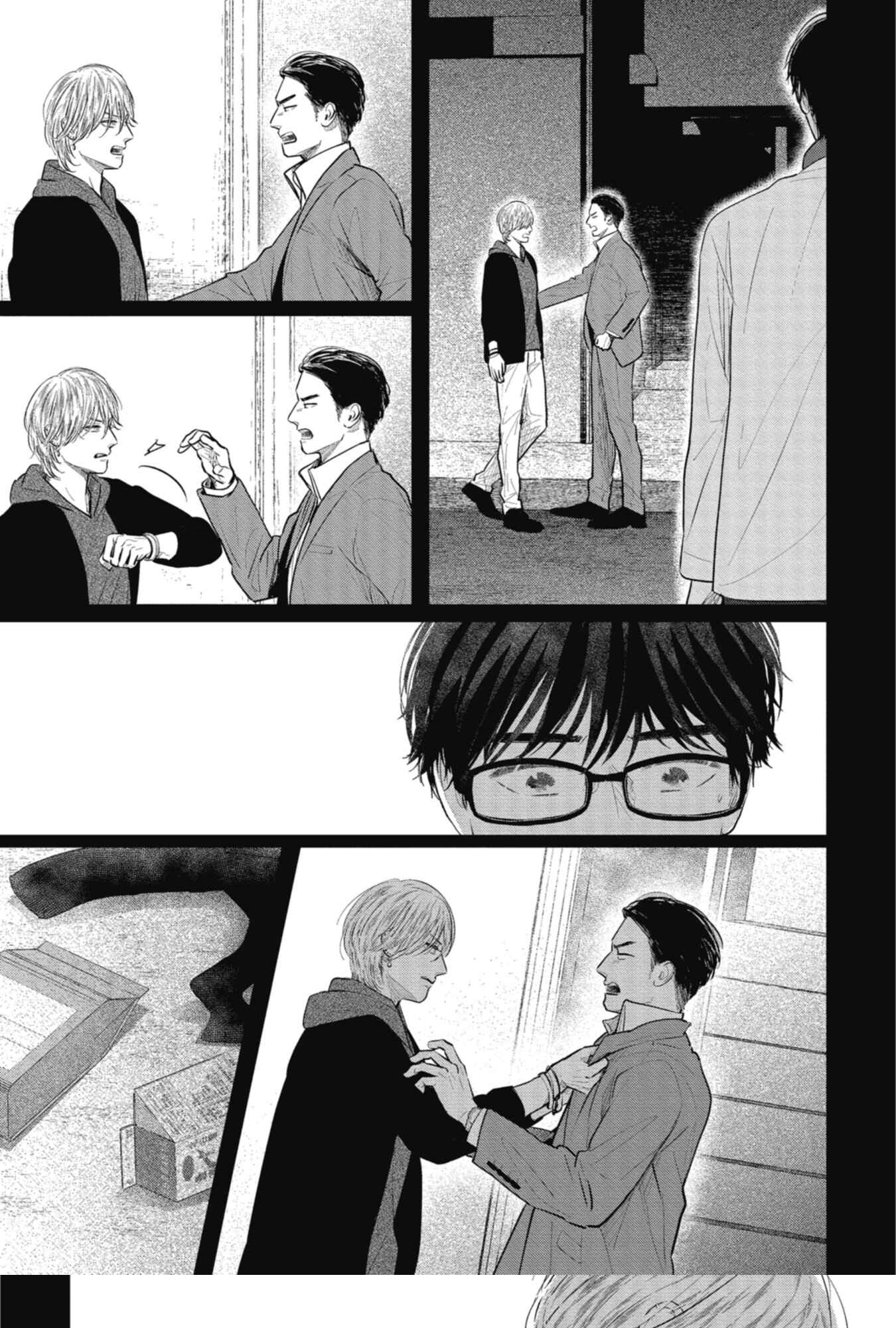 Page 32 Chapter Unknown_dc75 Shoujikimono wa Sukuwaretai