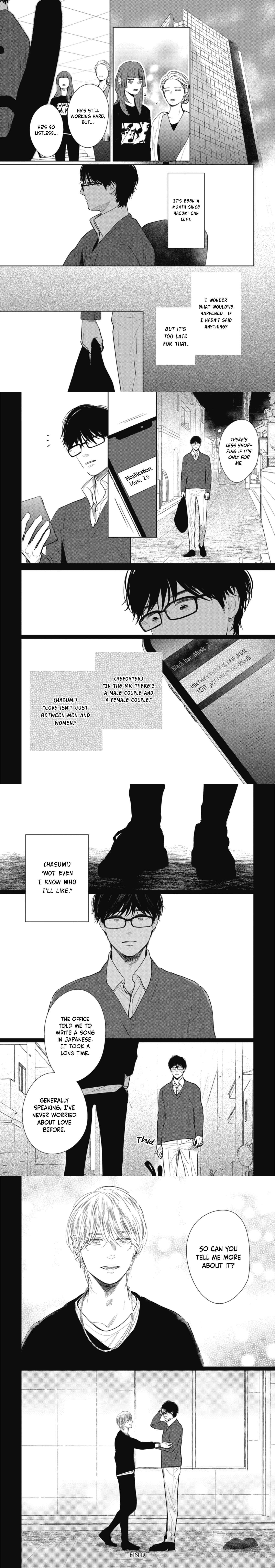 Page 42 Chapter Unknown_dc75 Shoujikimono wa Sukuwaretai