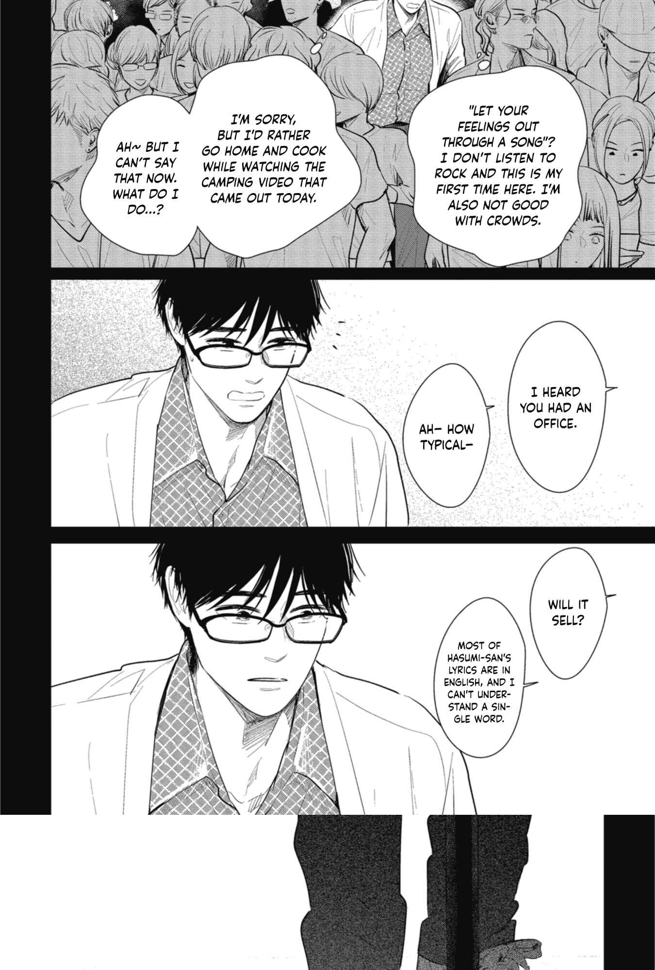 Page 5 Chapter Unknown_dc75 Shoujikimono wa Sukuwaretai