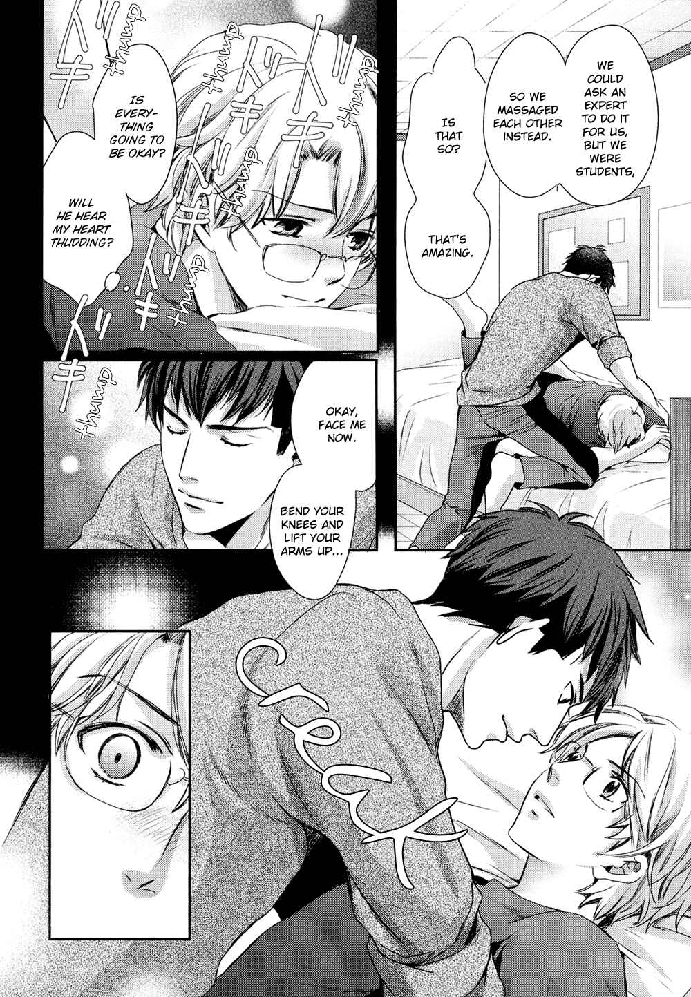 Page 12 Chapter 4 Kimi o Hitomi ni Utsusanai