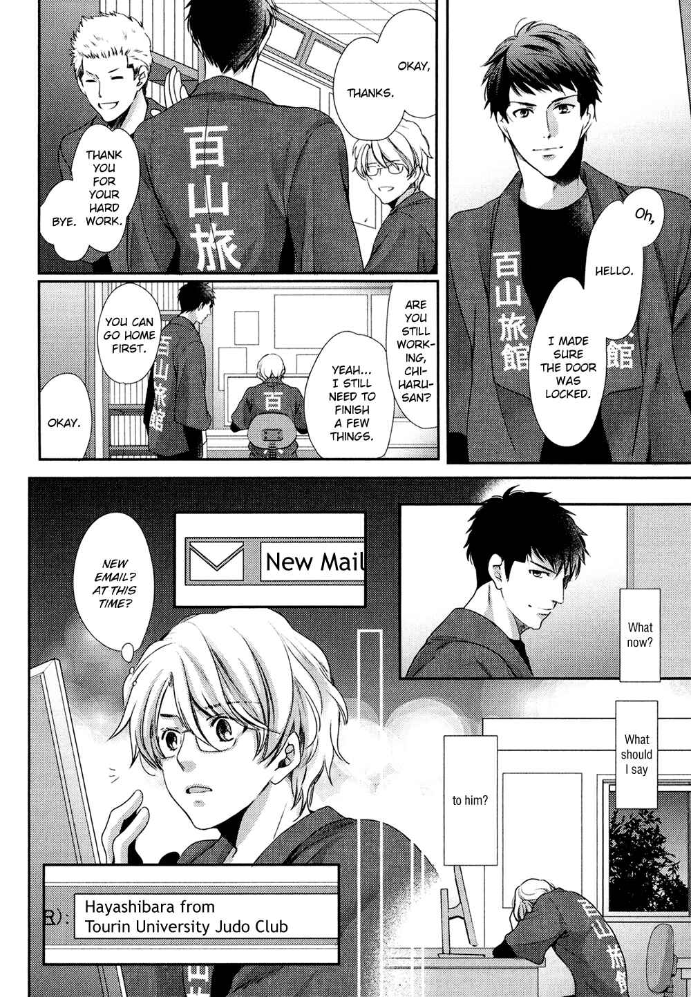 Page 24 Chapter 4 Kimi o Hitomi ni Utsusanai