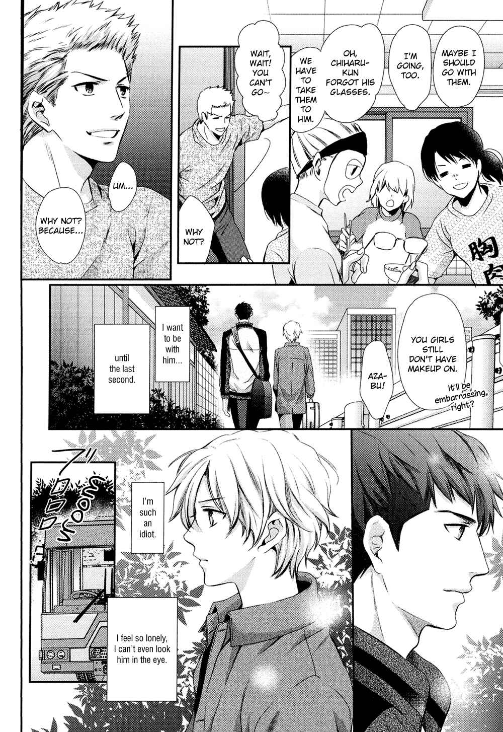 Page 32 Chapter 4 Kimi o Hitomi ni Utsusanai