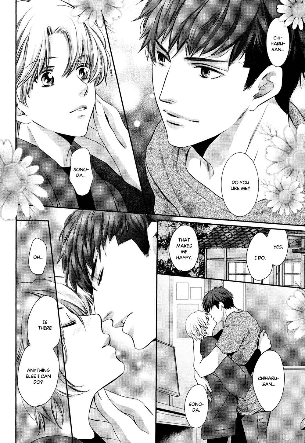 Page 4 Chapter 4 Kimi o Hitomi ni Utsusanai