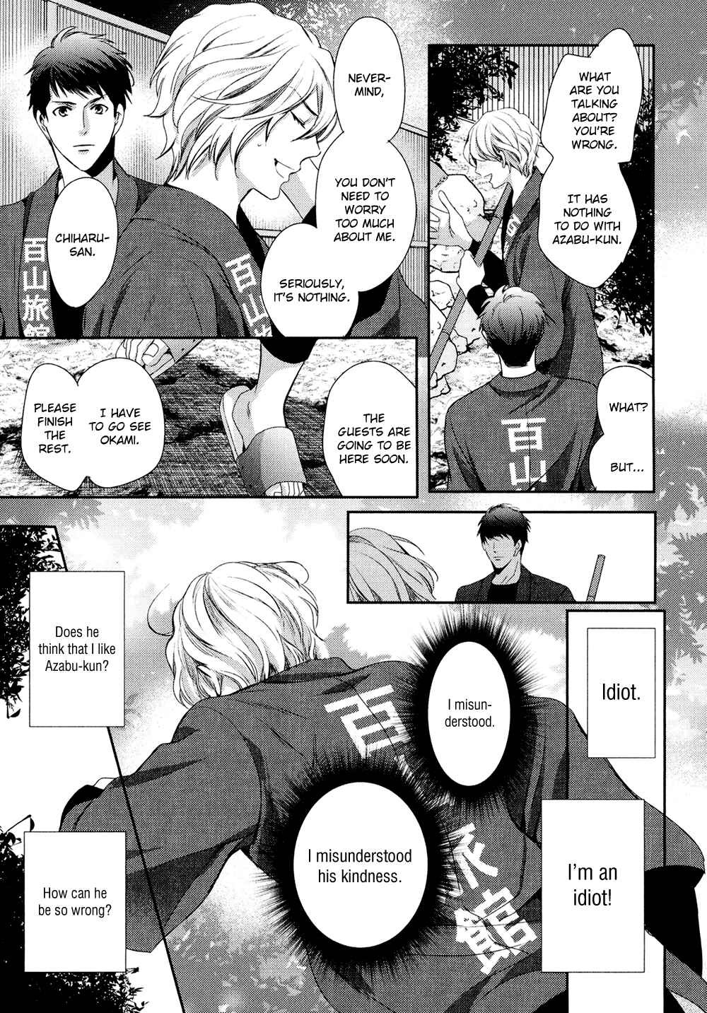 Page 25 Chapter 3 Kimi o Hitomi ni Utsusanai