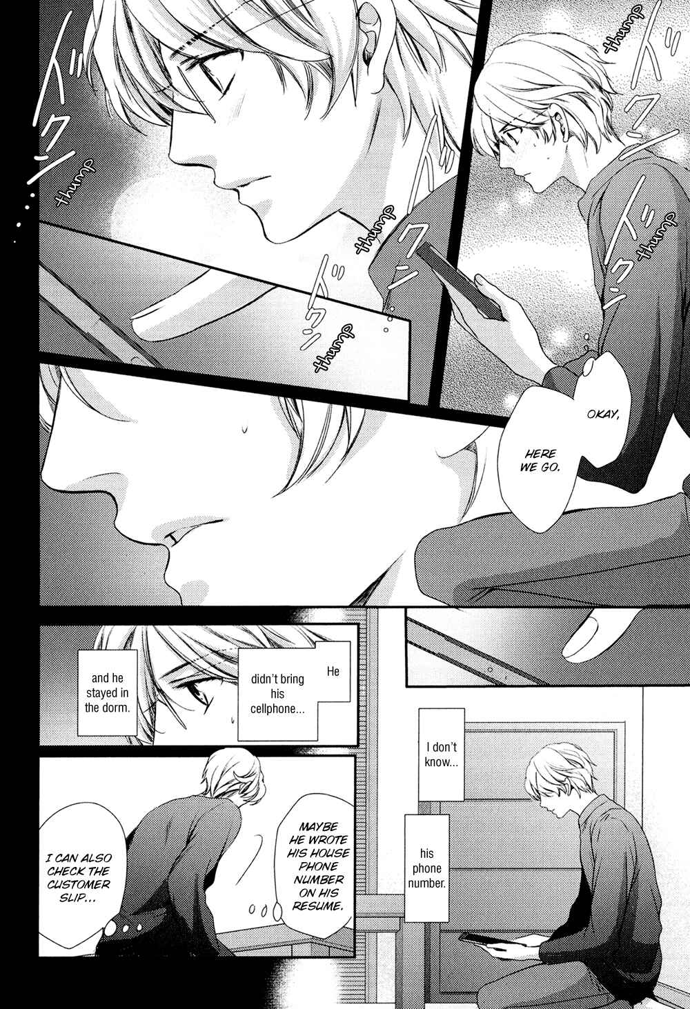 Page 12 Chapter 5 Kimi o Hitomi ni Utsusanai