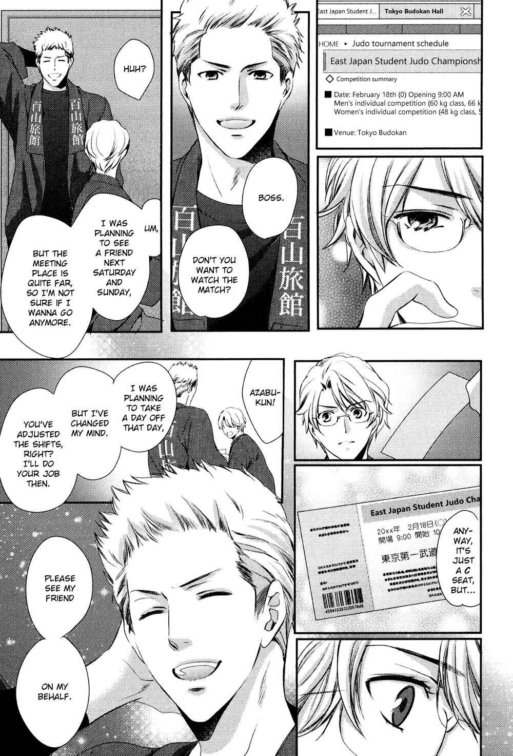 Page 15 Chapter 5 Kimi o Hitomi ni Utsusanai