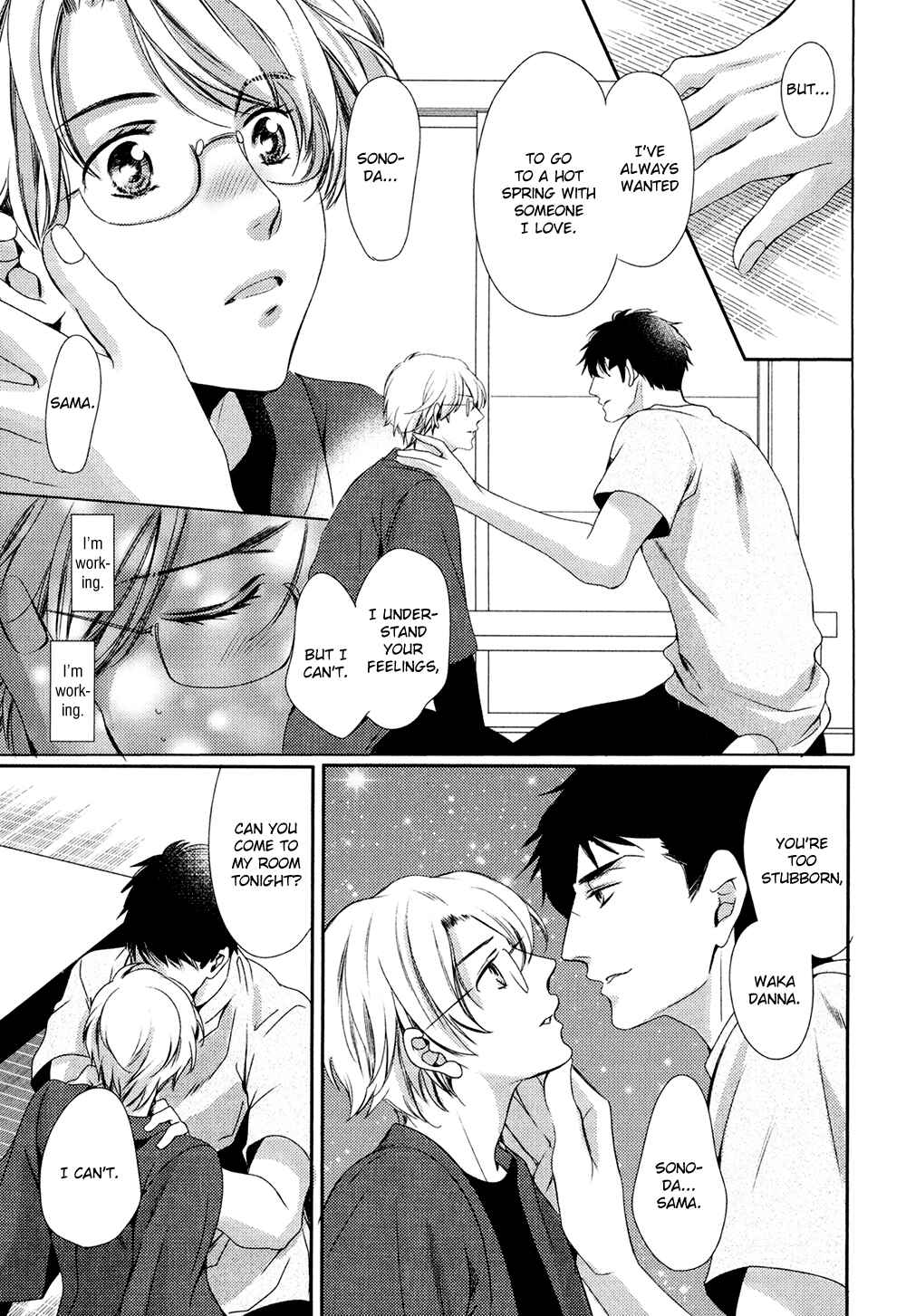 Page 45 Chapter 5 Kimi o Hitomi ni Utsusanai