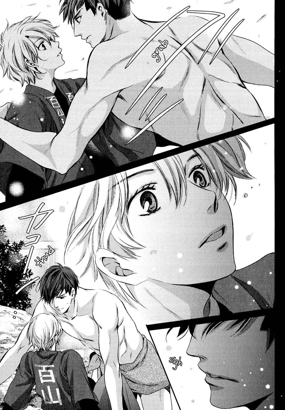 Page 11 Chapter 2 Kimi o Hitomi ni Utsusanai