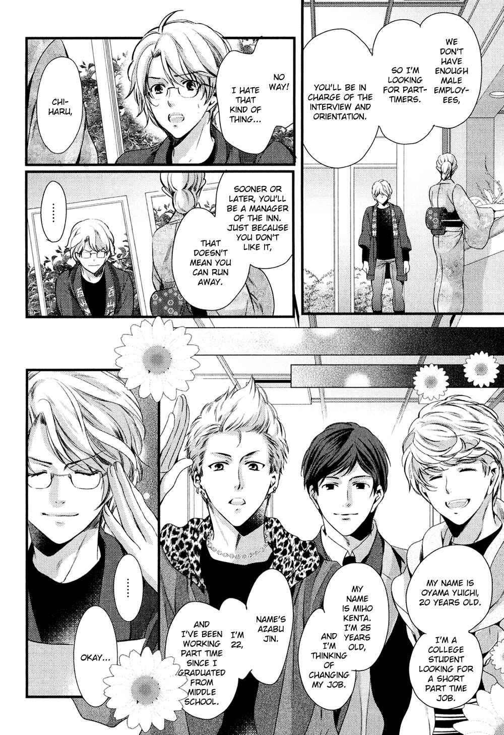 Page 14 Chapter 2 Kimi o Hitomi ni Utsusanai