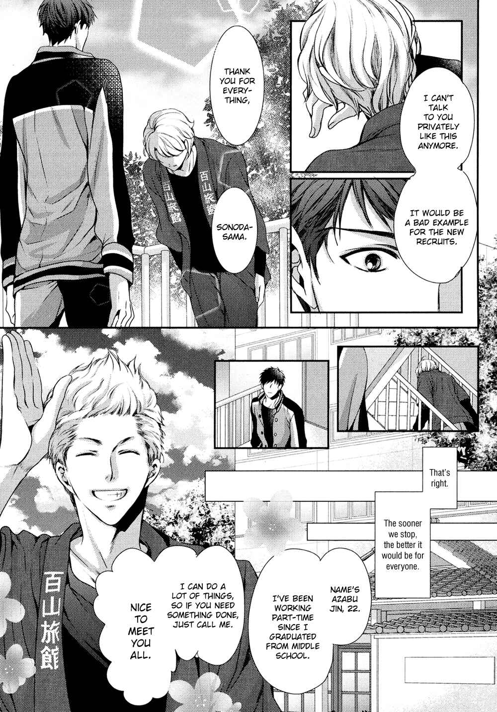 Page 19 Chapter 2 Kimi o Hitomi ni Utsusanai