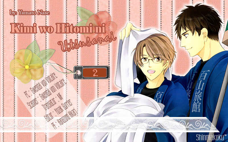 Page 2 Chapter 2 Kimi o Hitomi ni Utsusanai