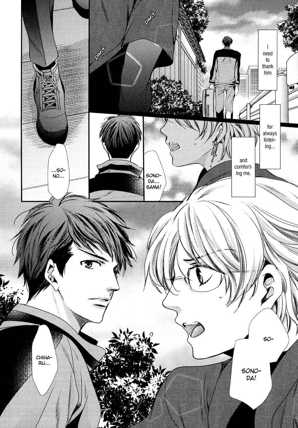 Page 26 Chapter 2 Kimi o Hitomi ni Utsusanai