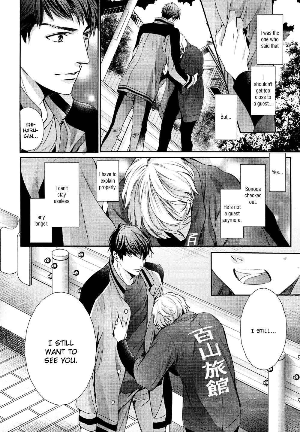Page 28 Chapter 2 Kimi o Hitomi ni Utsusanai