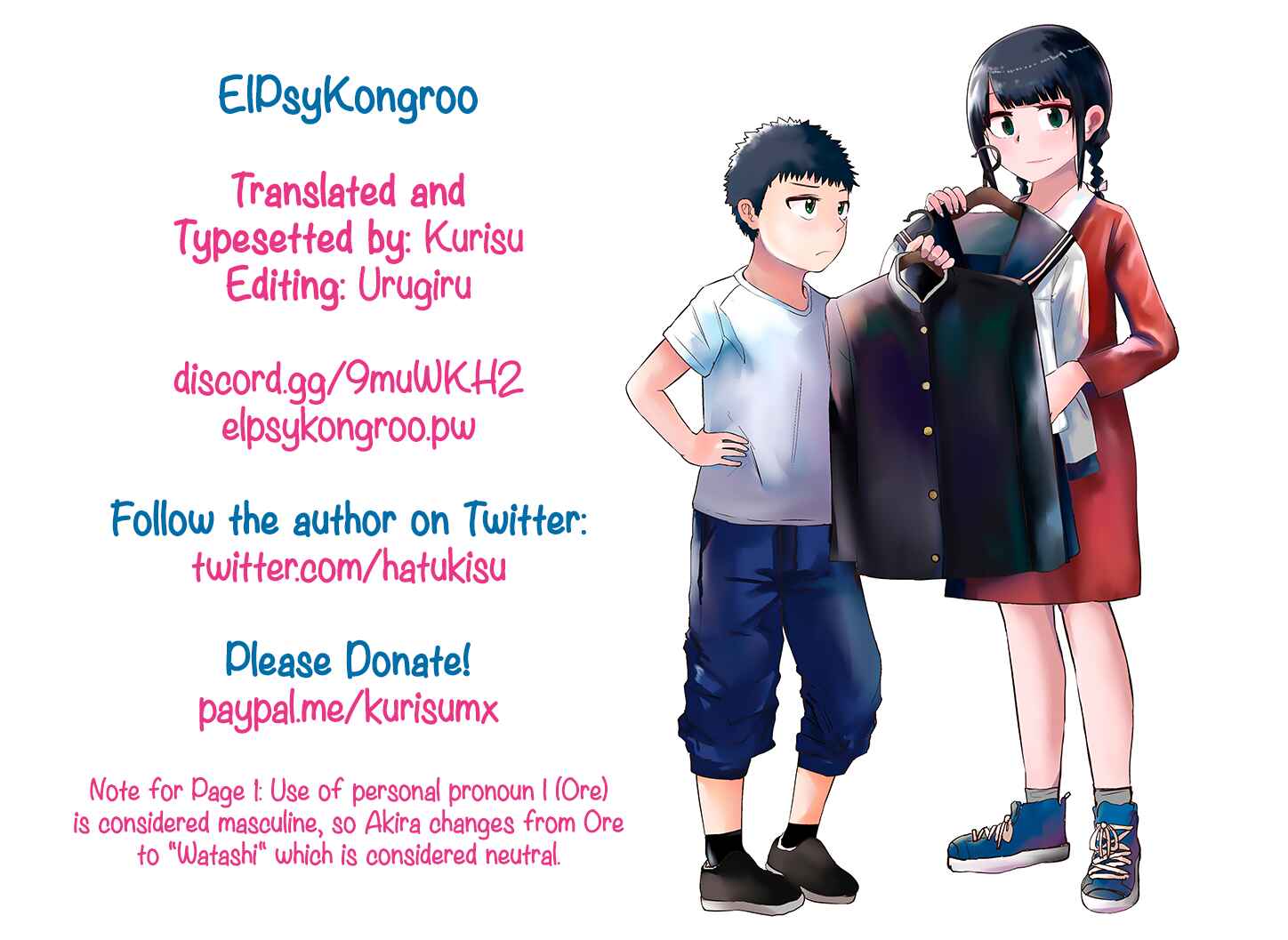 Page 11 Chapter 4 Ore ga Watashi ni Naru made (Pre-Serialization)