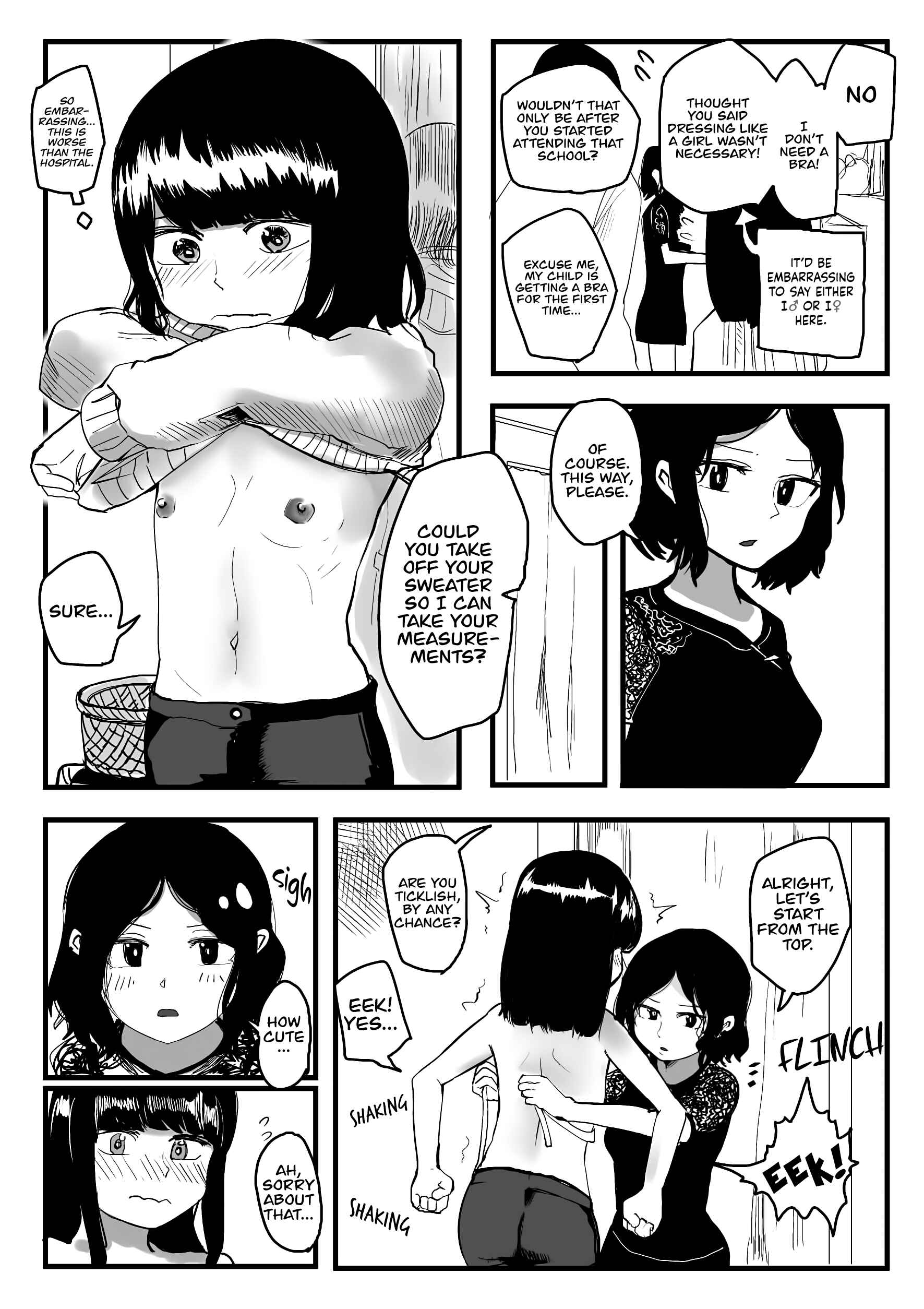Page 7 Chapter 9 Ore ga Watashi ni Naru made (Pre-Serialization)