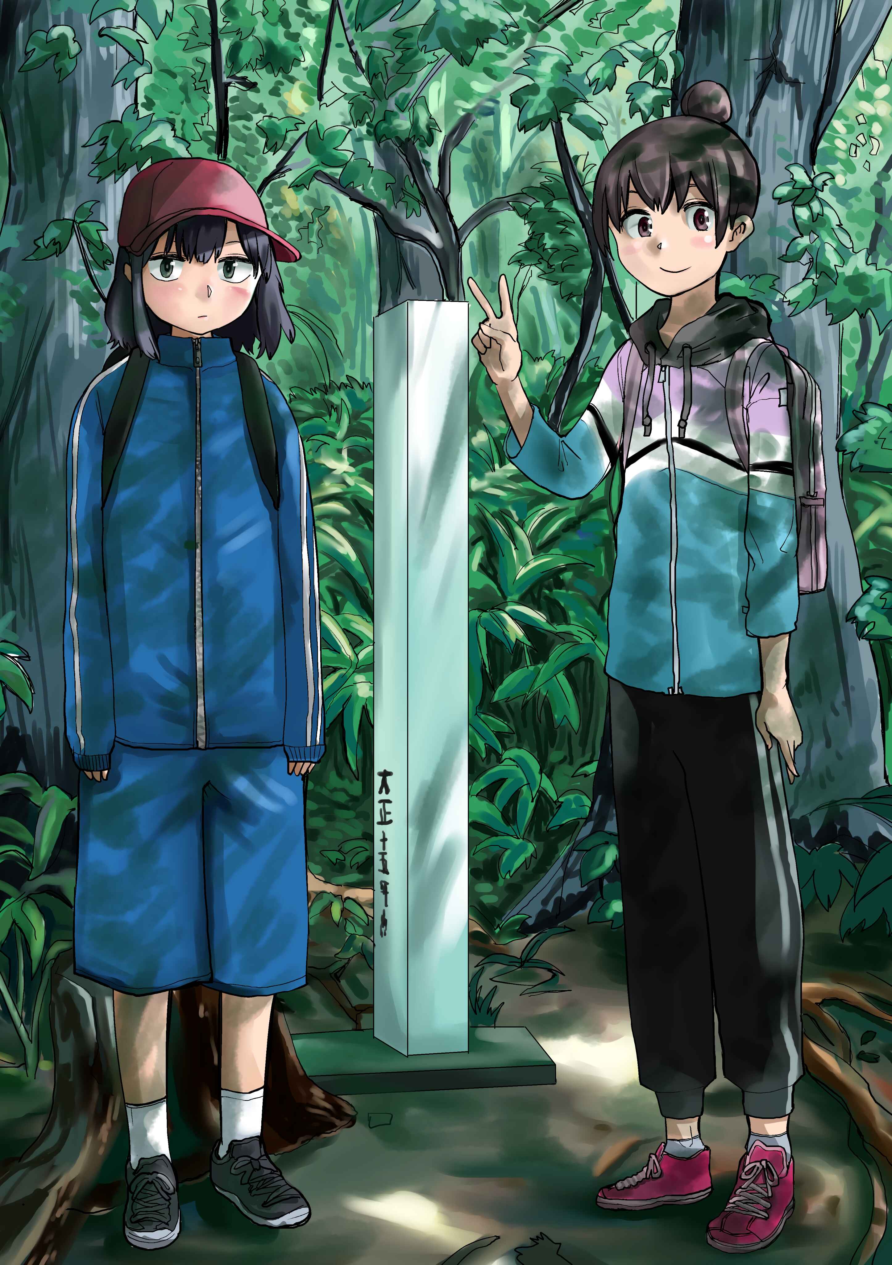 Page 16 Chapter 6 Ore ga Watashi ni Naru made (Pre-Serialization)