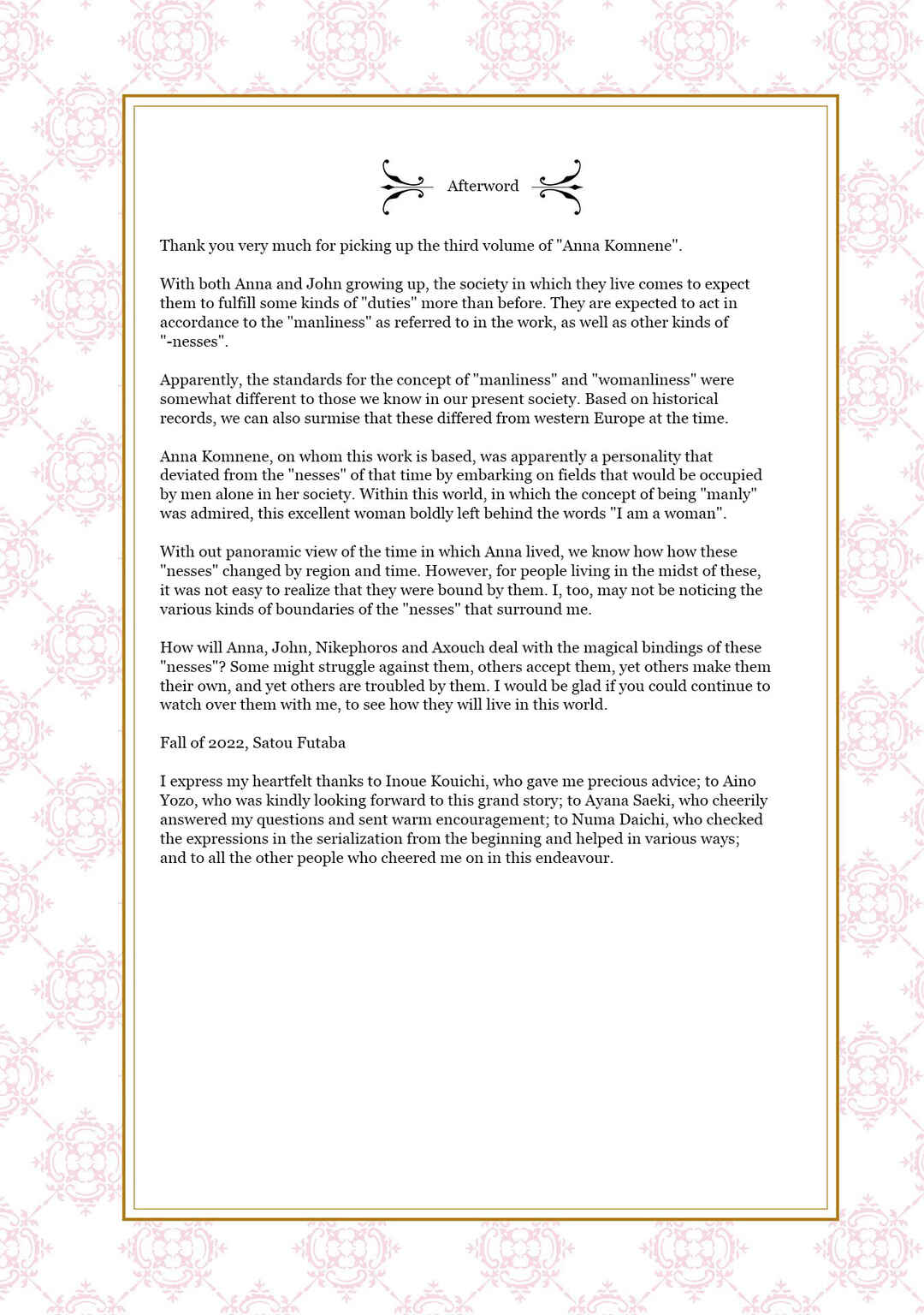 Page 14 Chapter 21 Anna Komnene