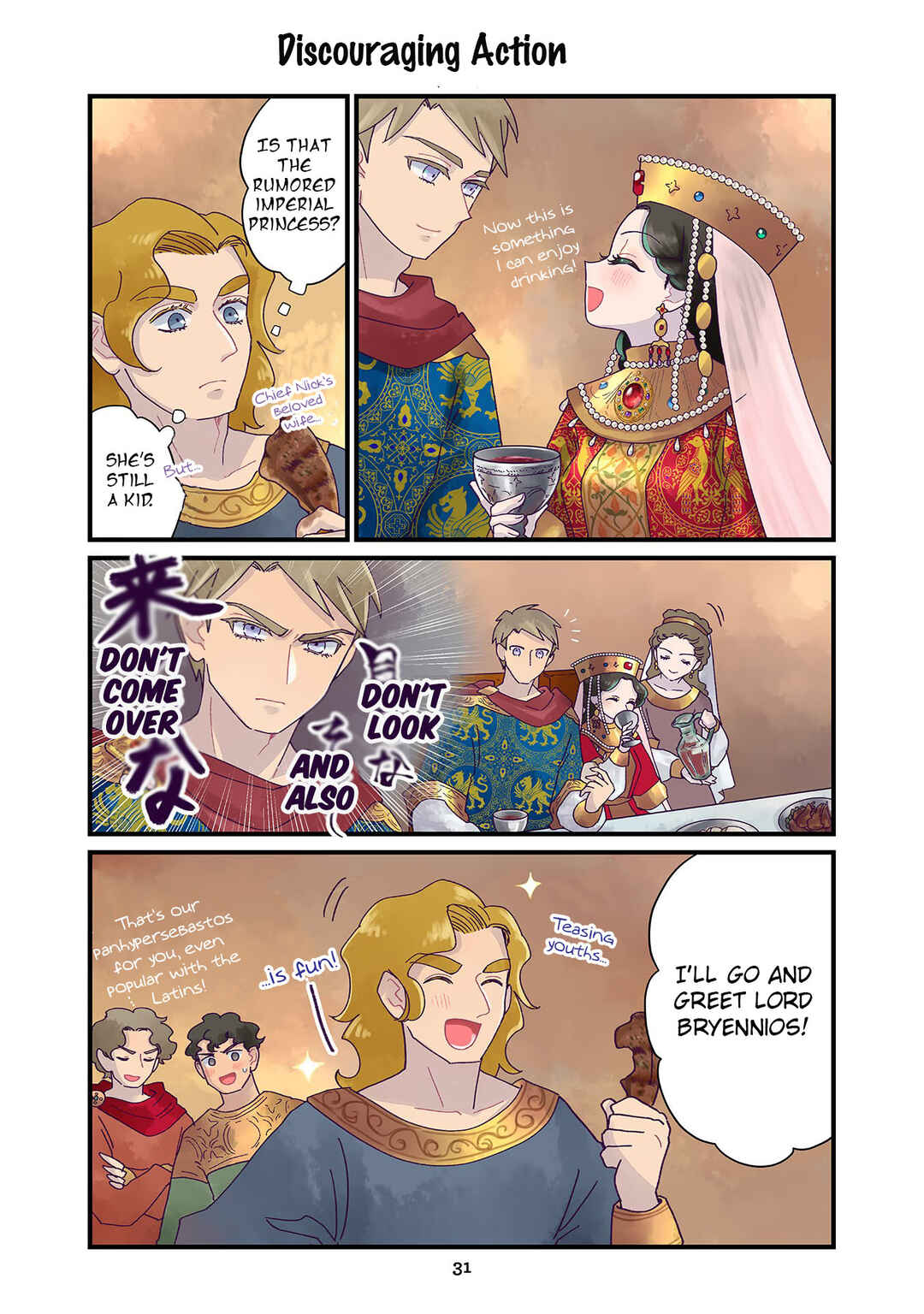 Page 13 Chapter 9 Anna Komnene