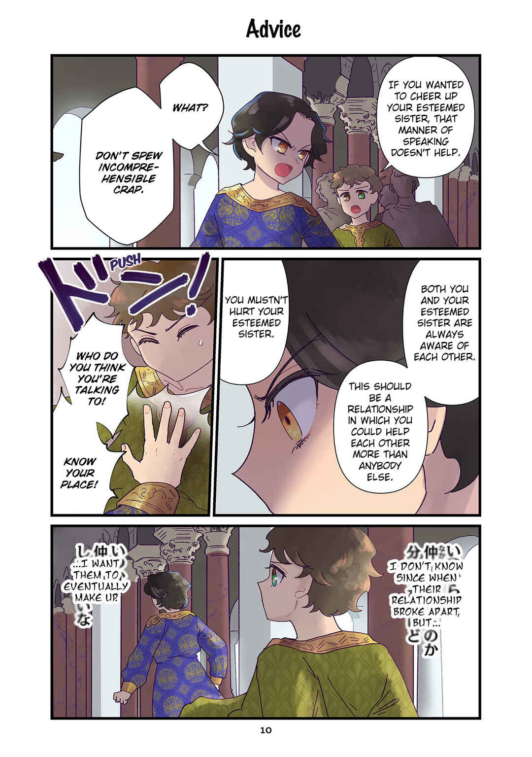 Page 10 Chapter 8 Anna Komnene