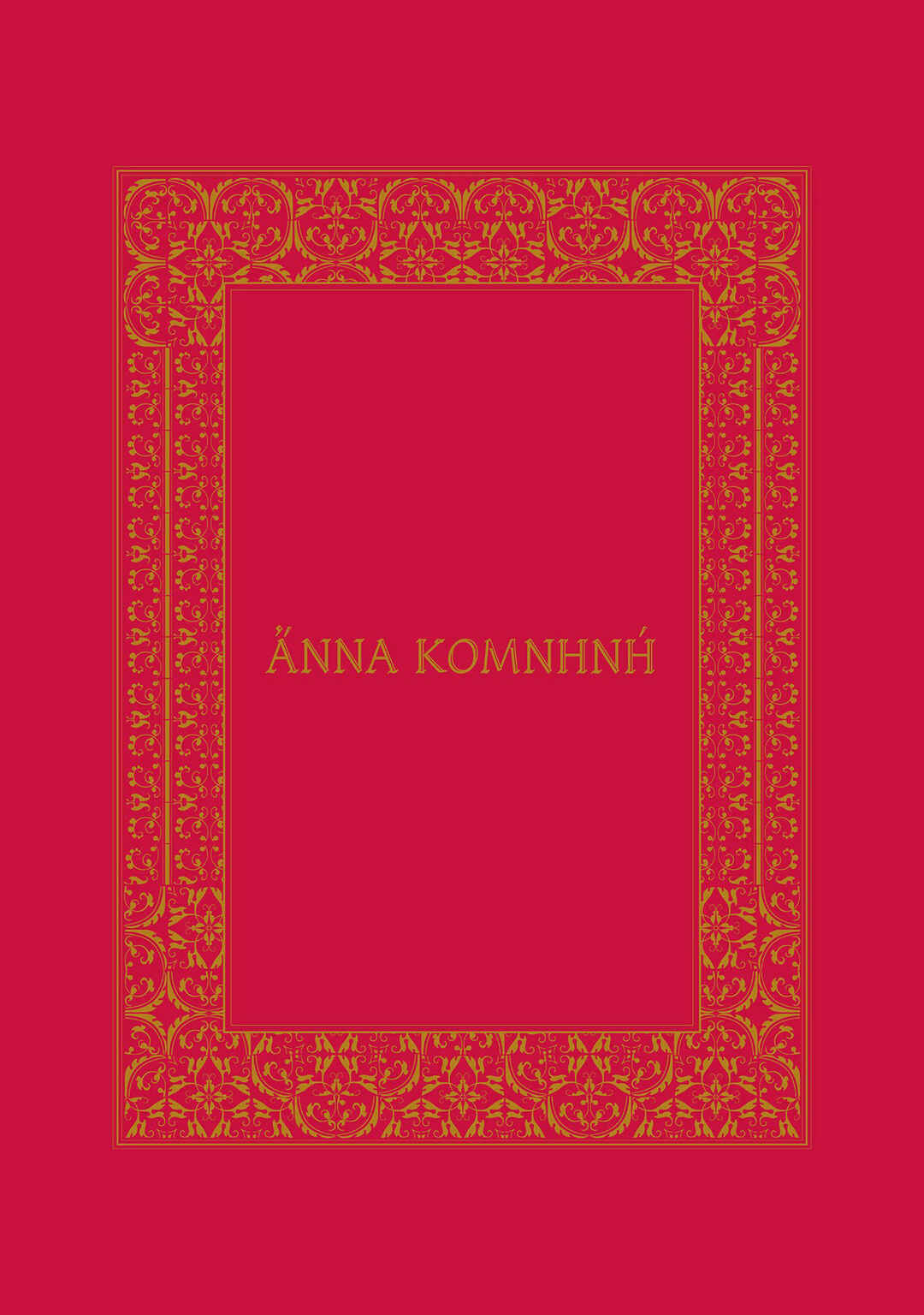 Page 5 Chapter 8 Anna Komnene