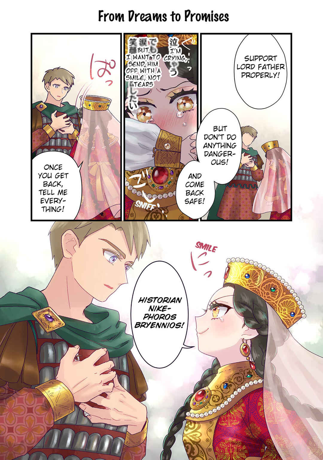 Page 17 Chapter 7 Anna Komnene