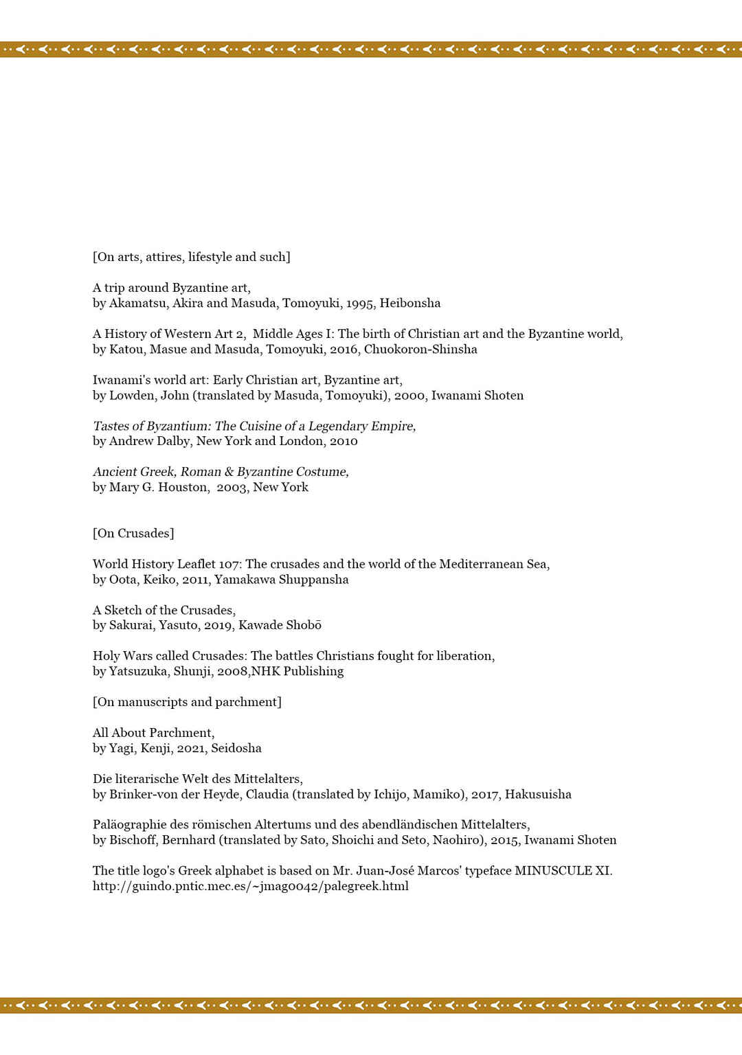 Page 21 Chapter 7 Anna Komnene
