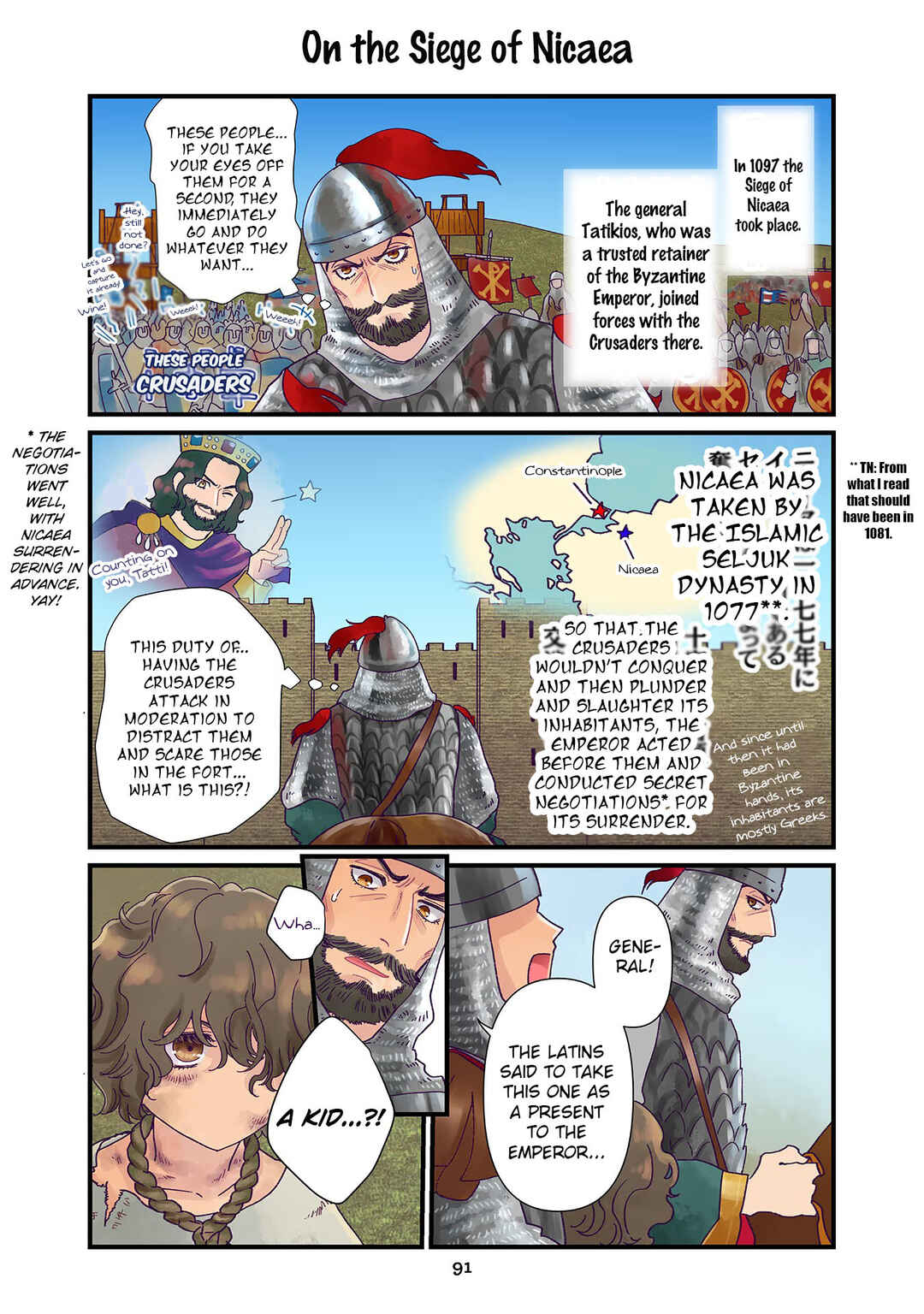 Page 1 Chapter 6 Anna Komnene