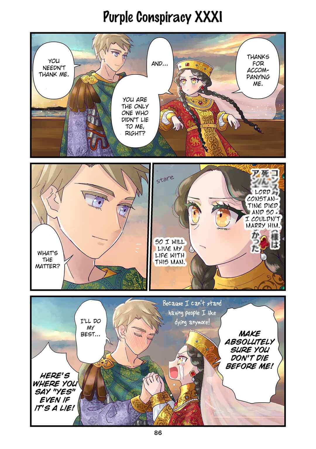 Page 12 Chapter 5 Anna Komnene