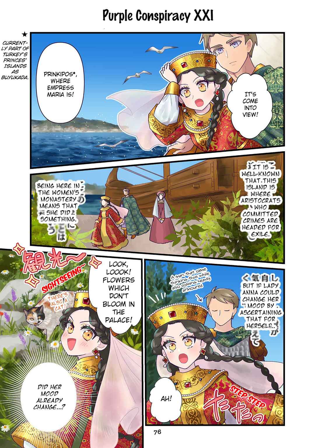 Page 2 Chapter 5 Anna Komnene