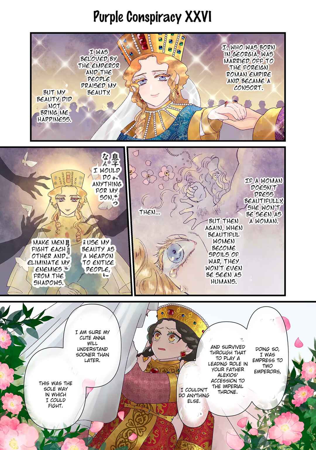 Page 7 Chapter 5 Anna Komnene