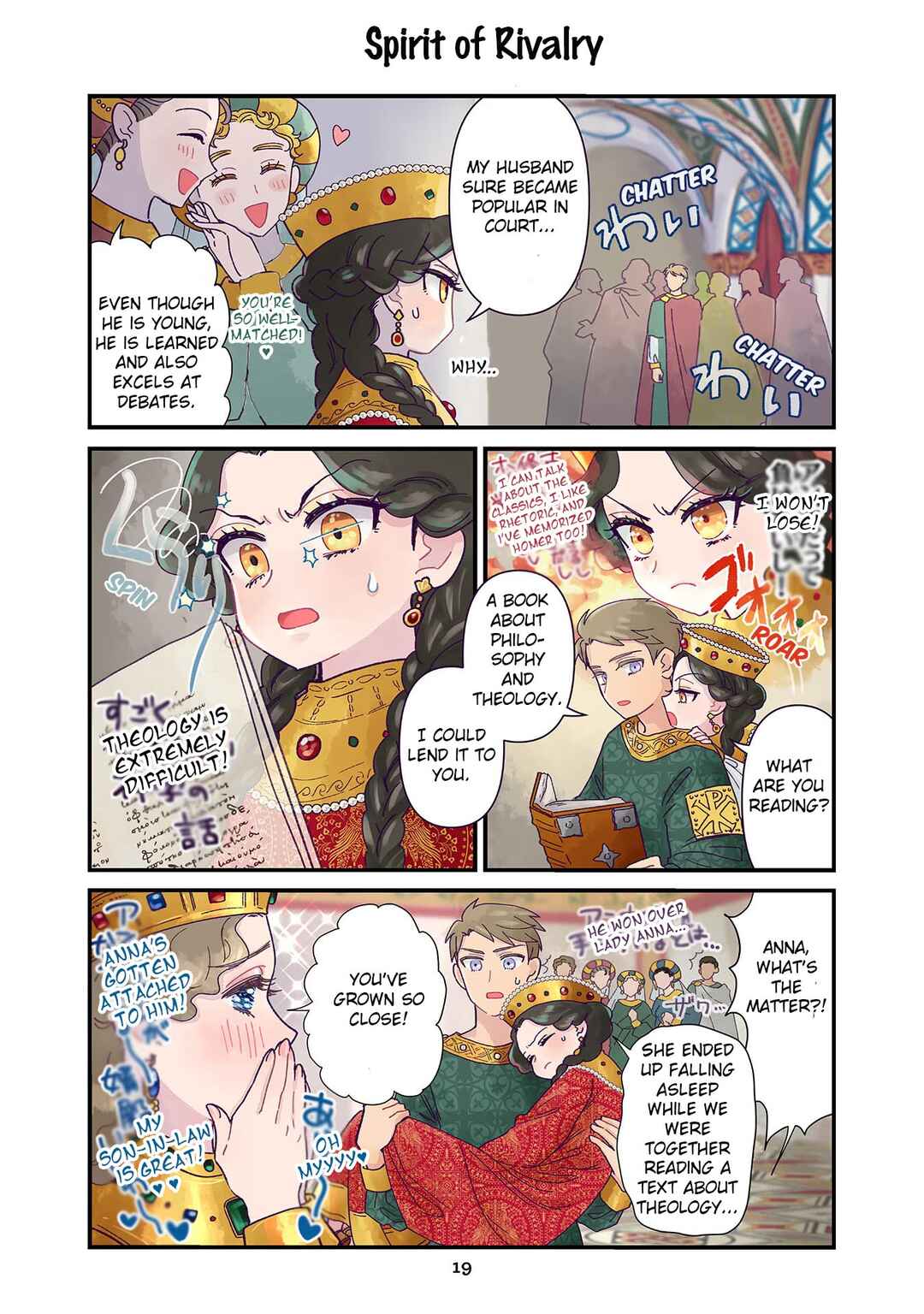Page 1 Chapter 2 Anna Komnene