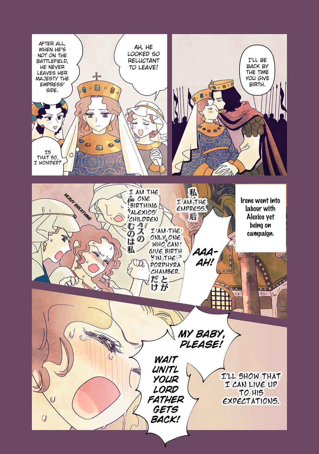Page 15 Chapter 10 Anna Komnene