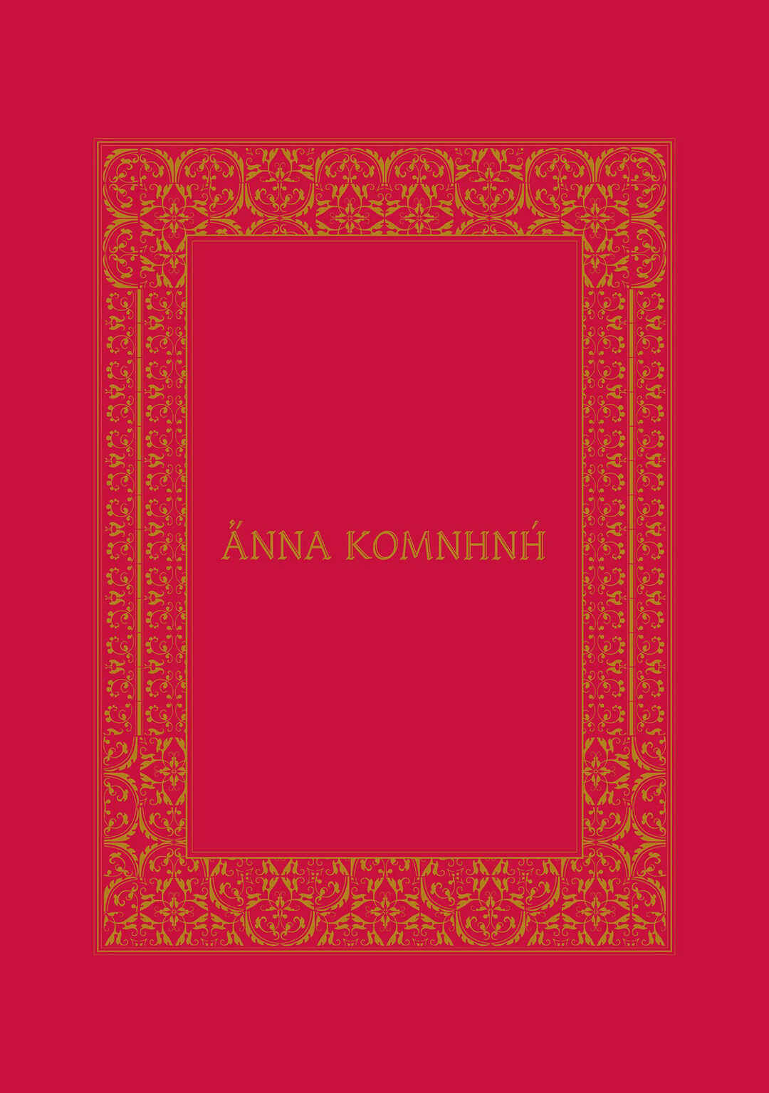 Page 5 Chapter 22 Anna Komnene