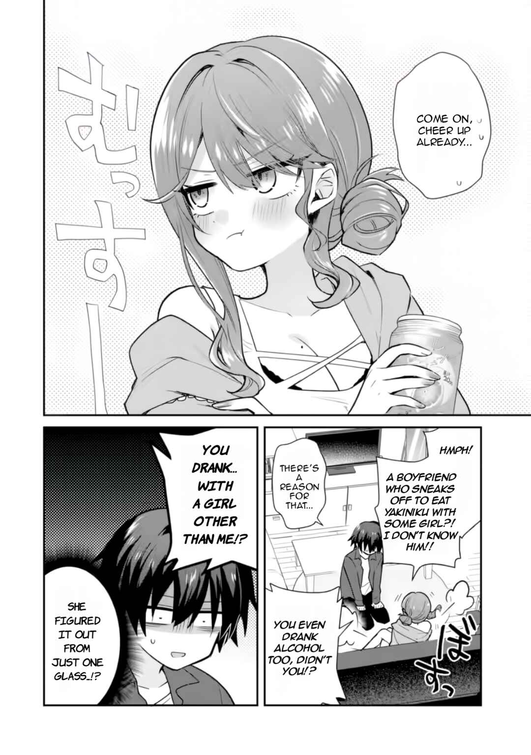 Page 15 Chapter 3 Osake to Senpai Kanojo to no Amaama Doukyo Lovecome wa Nijuusai ni Natte kara