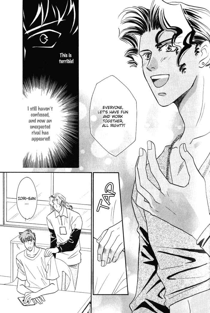 Page 17 Chapter 7 Pink Napoleon Fish