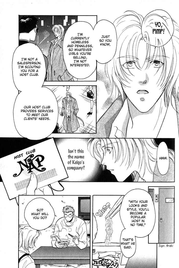 Page 13 Chapter 7.5 Pink Napoleon Fish