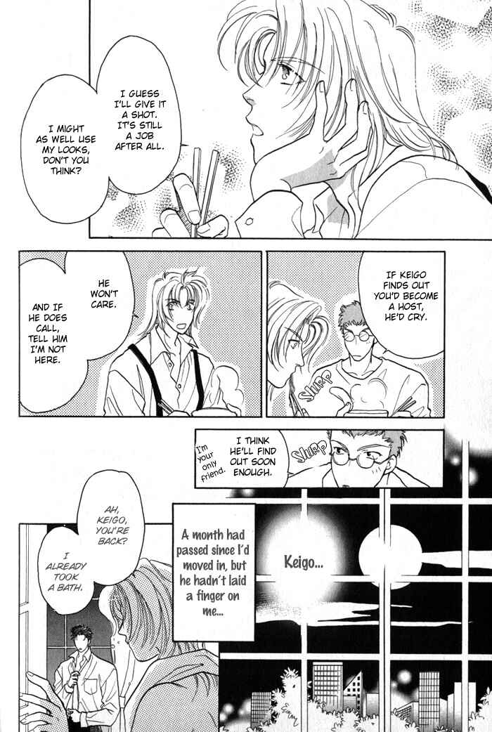 Page 14 Chapter 7.5 Pink Napoleon Fish